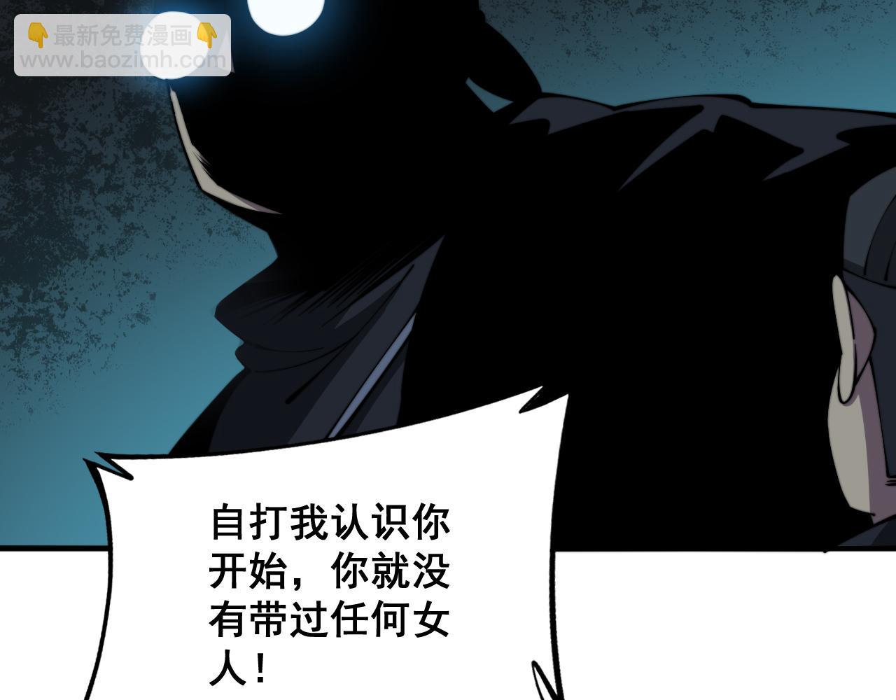 第325话 回忆的画面(1/3)-第326话