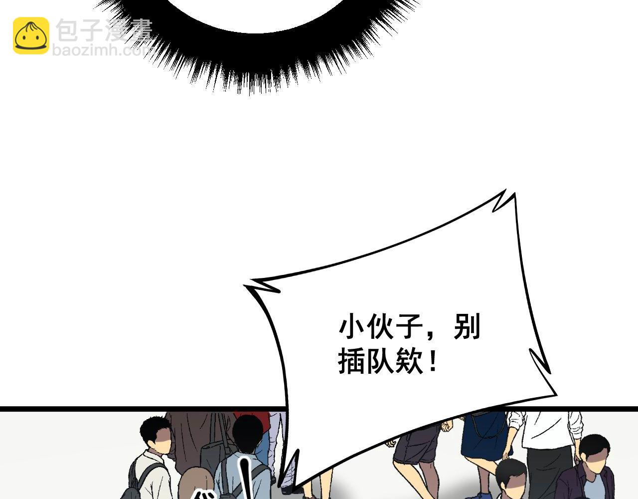 第327话 歪门邪道(1/3)-第328话