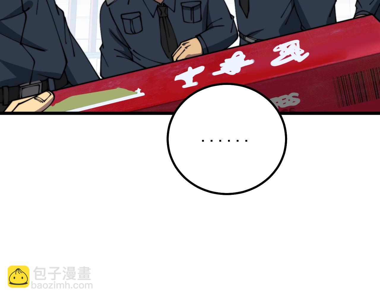 第327话 歪门邪道(1/3)-第328话