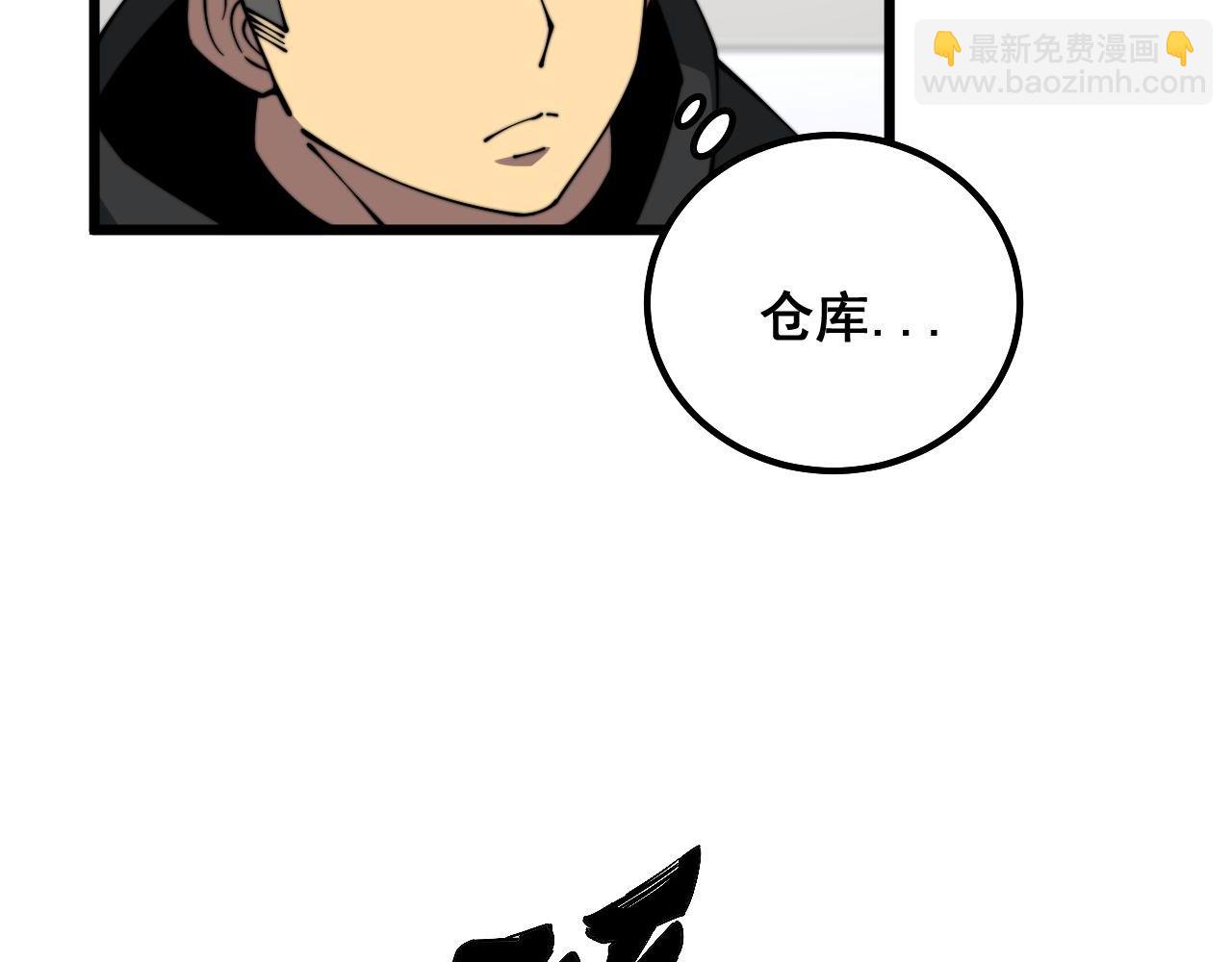 第327话 歪门邪道(1/3)-第328话