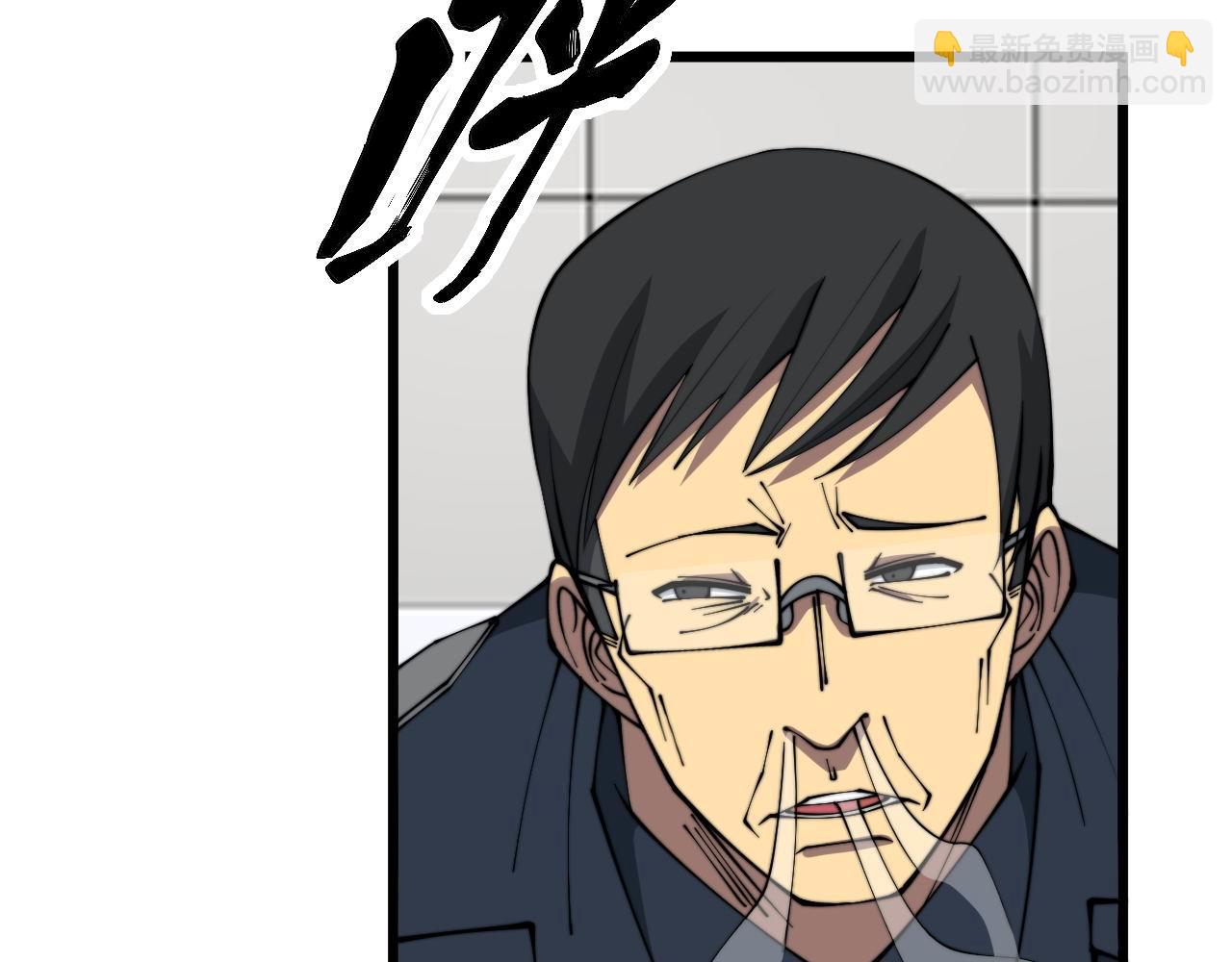 第327话 歪门邪道(1/3)-第328话