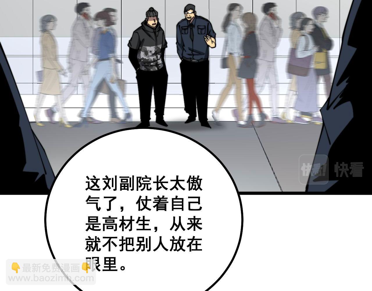 第327话 歪门邪道(1/3)-第328话