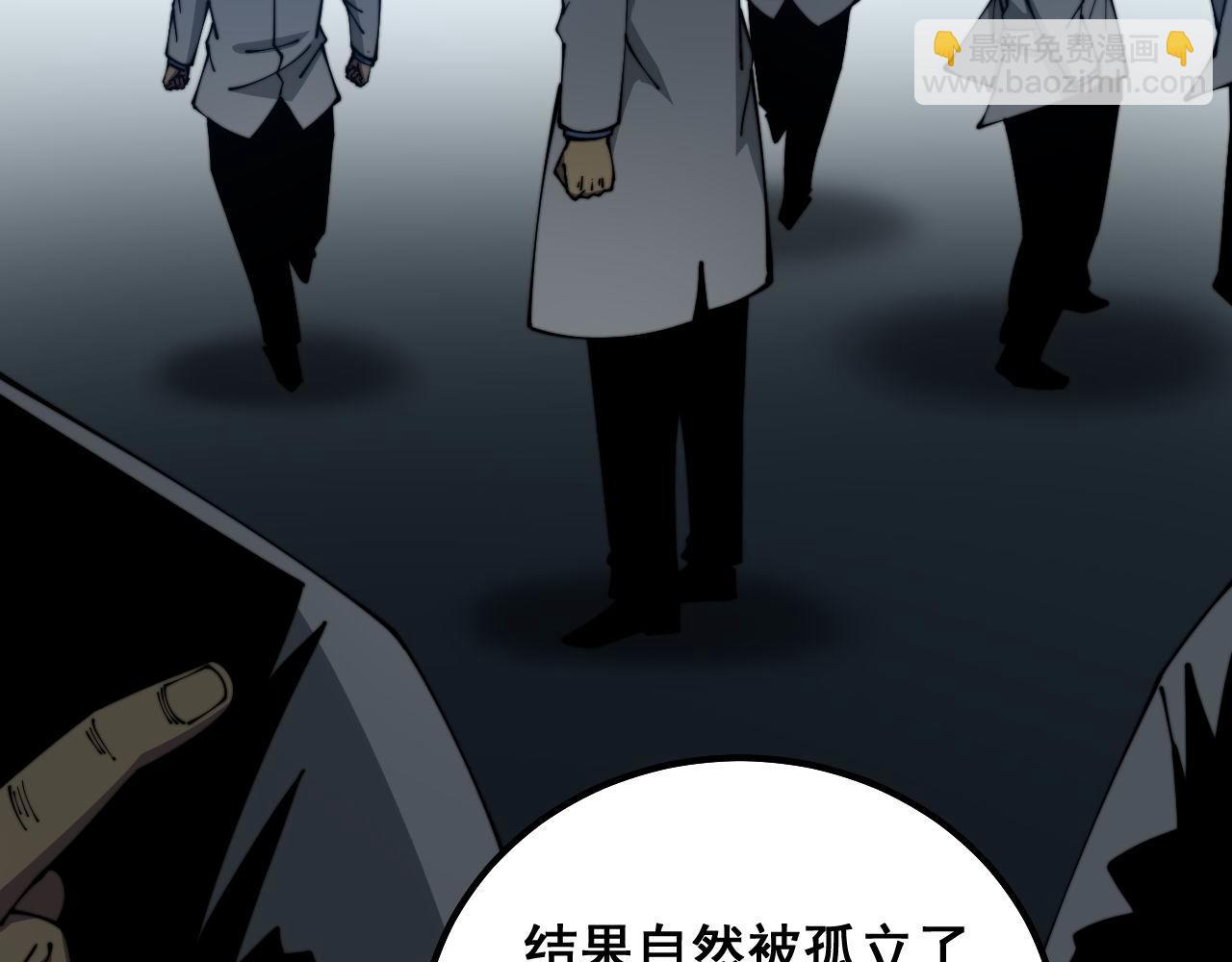 第327话 歪门邪道(1/3)-第328话