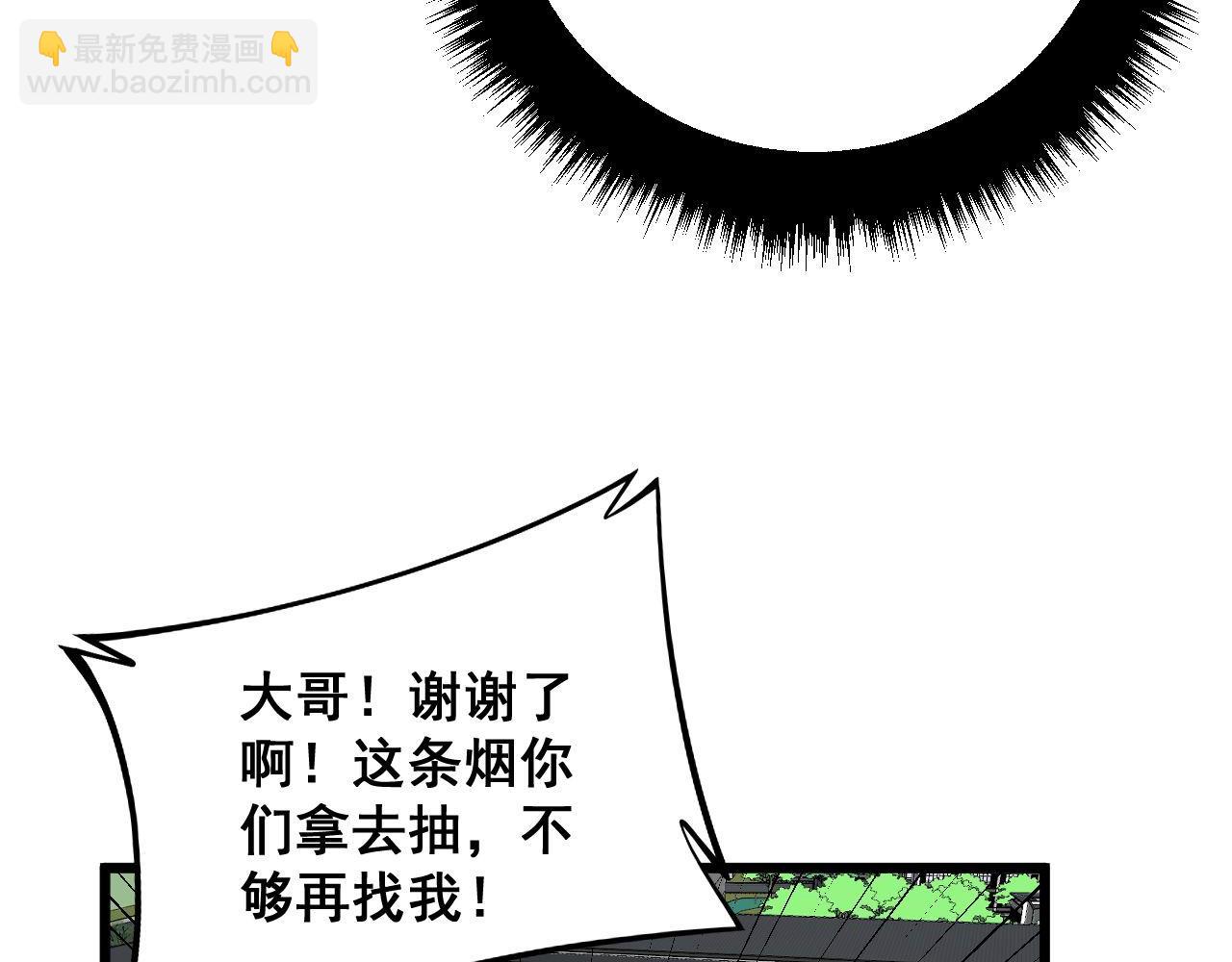 第327话 歪门邪道(1/3)-第328话