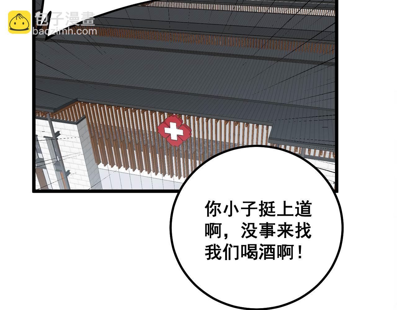 第327话 歪门邪道(1/3)-第328话
