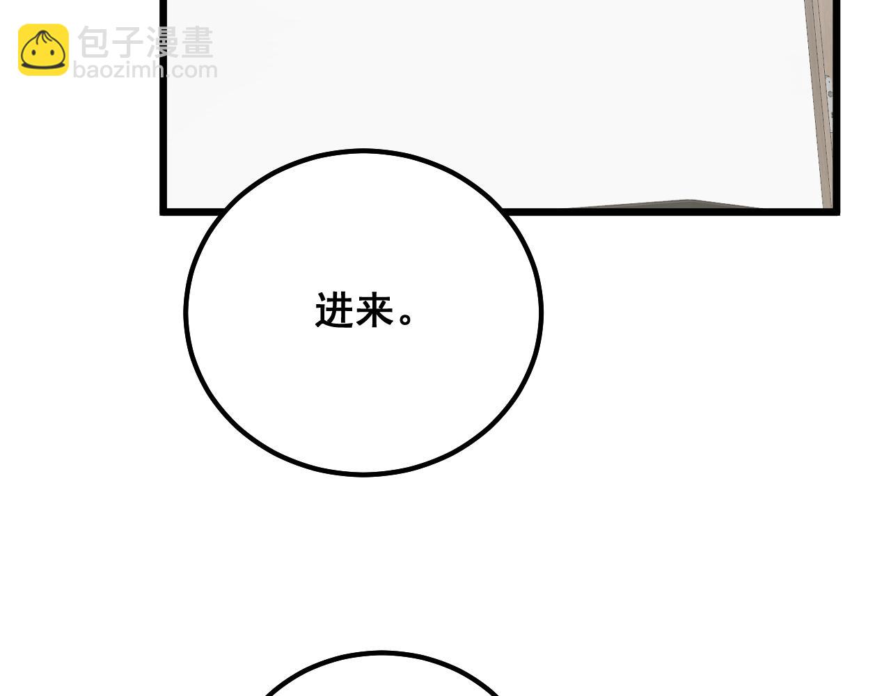 第327话 歪门邪道(1/3)-第328话