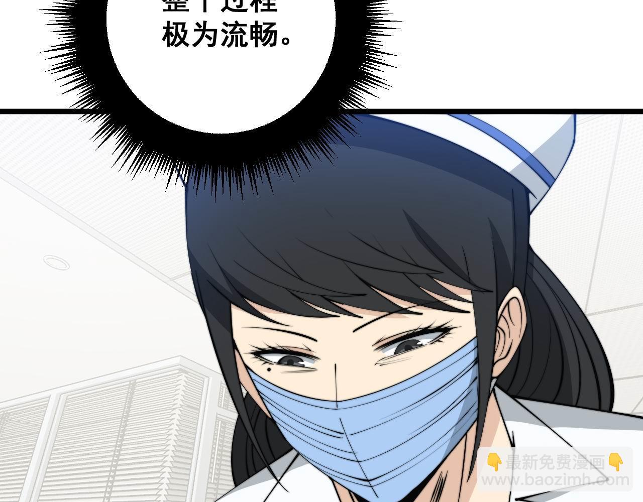 第329话 闲言八卦(1/3)-第330话
