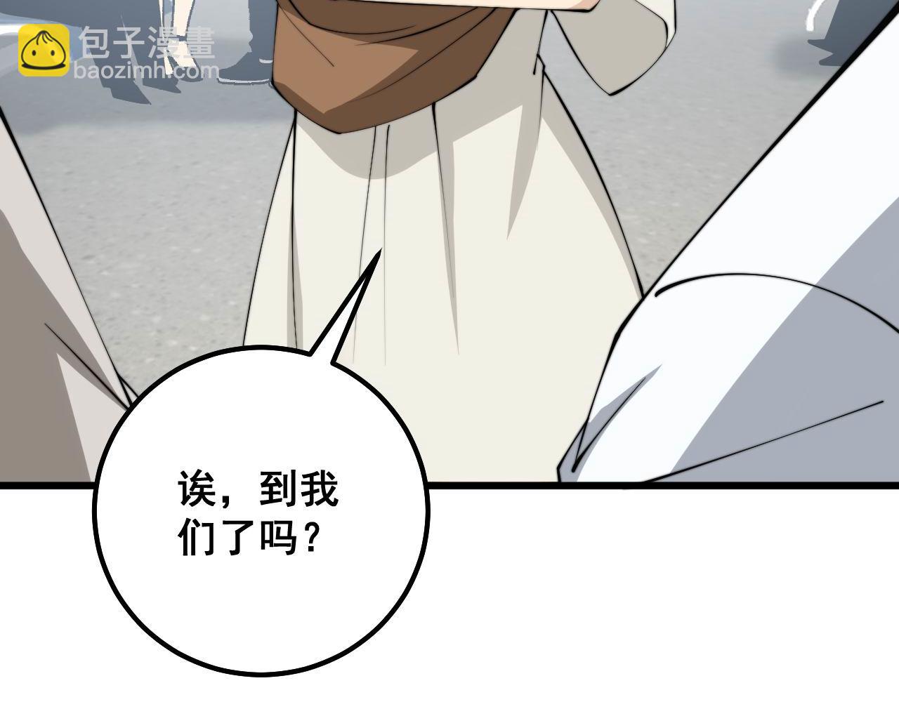 第329话 闲言八卦(1/3)-第330话