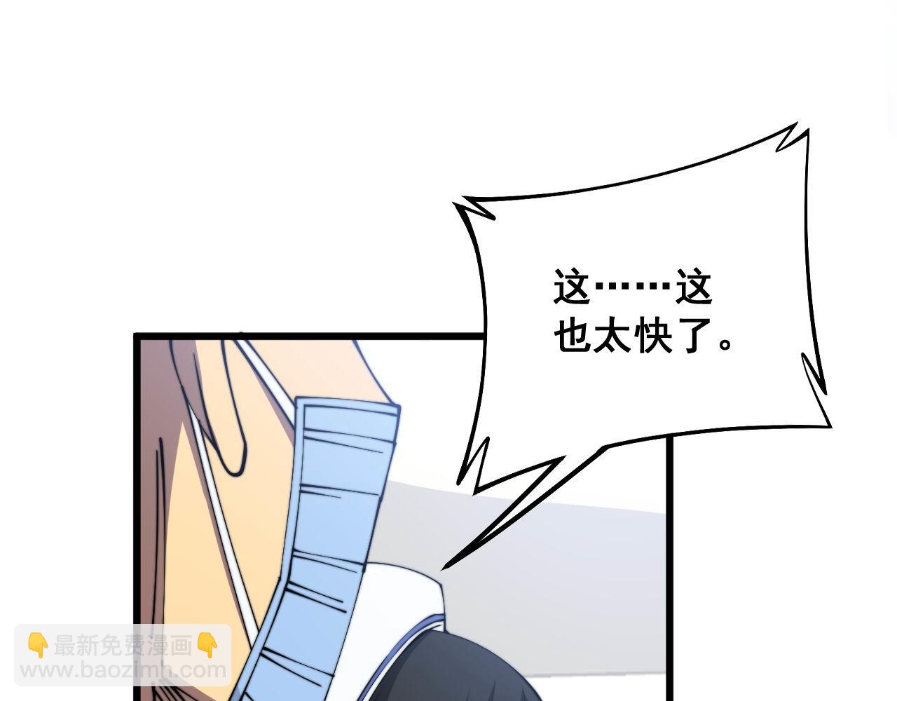 第329话 闲言八卦(1/3)-第330话