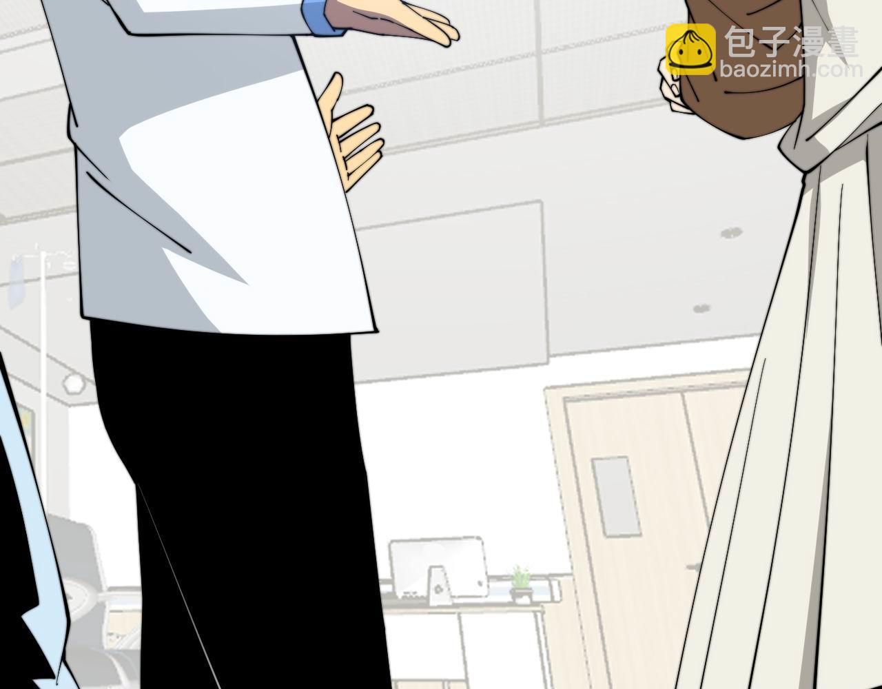 第329话 闲言八卦(1/3)-第330话