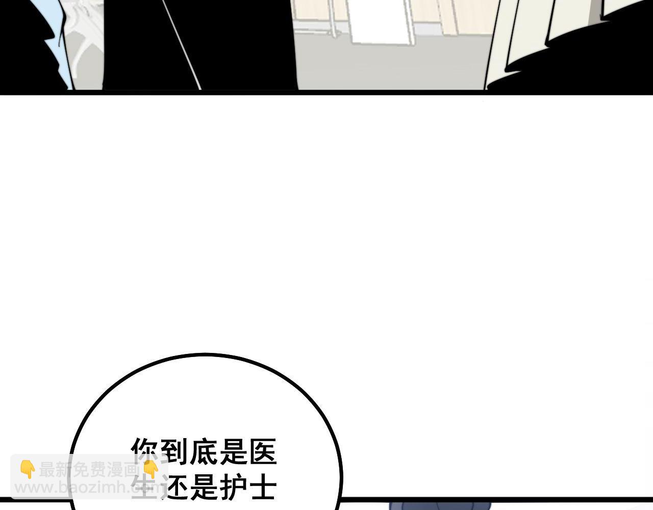 第329话 闲言八卦(1/3)-第330话