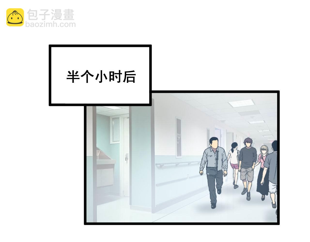 第329话 闲言八卦(1/3)-第330话