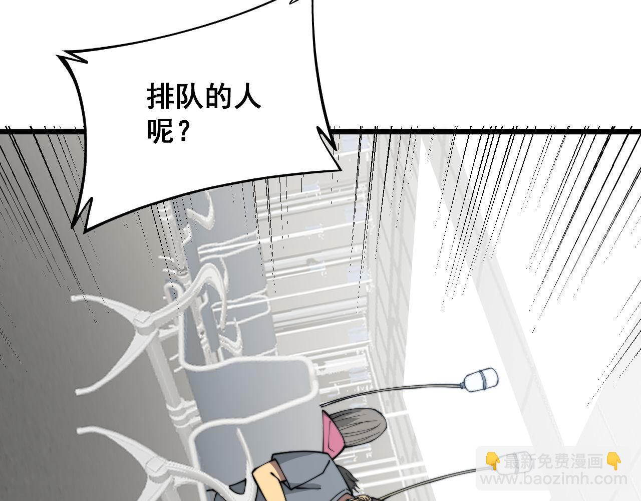 第329话 闲言八卦(1/3)-第330话