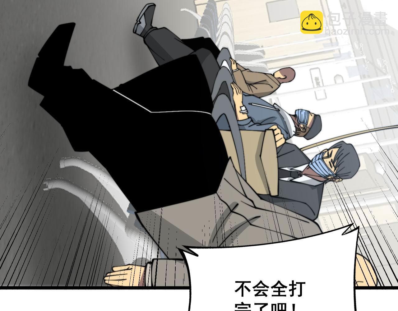 第329话 闲言八卦(1/3)-第330话
