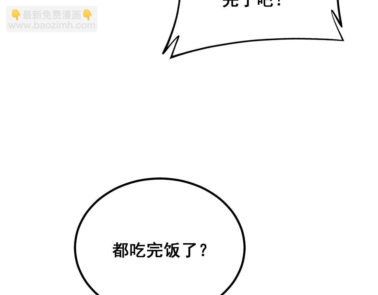 第329话 闲言八卦(1/3)-第330话
