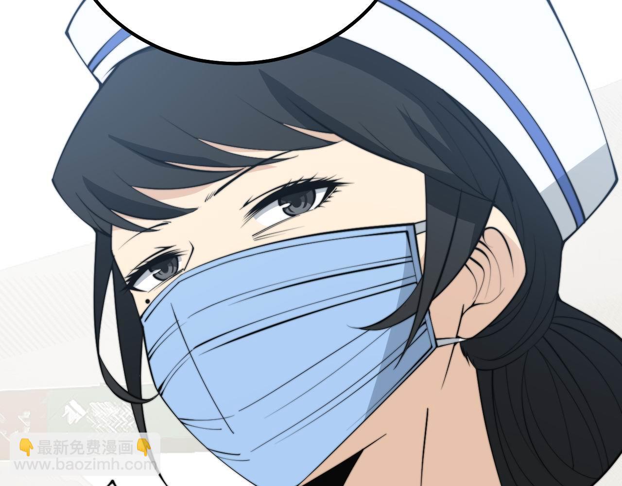 第329话 闲言八卦(1/3)-第330话