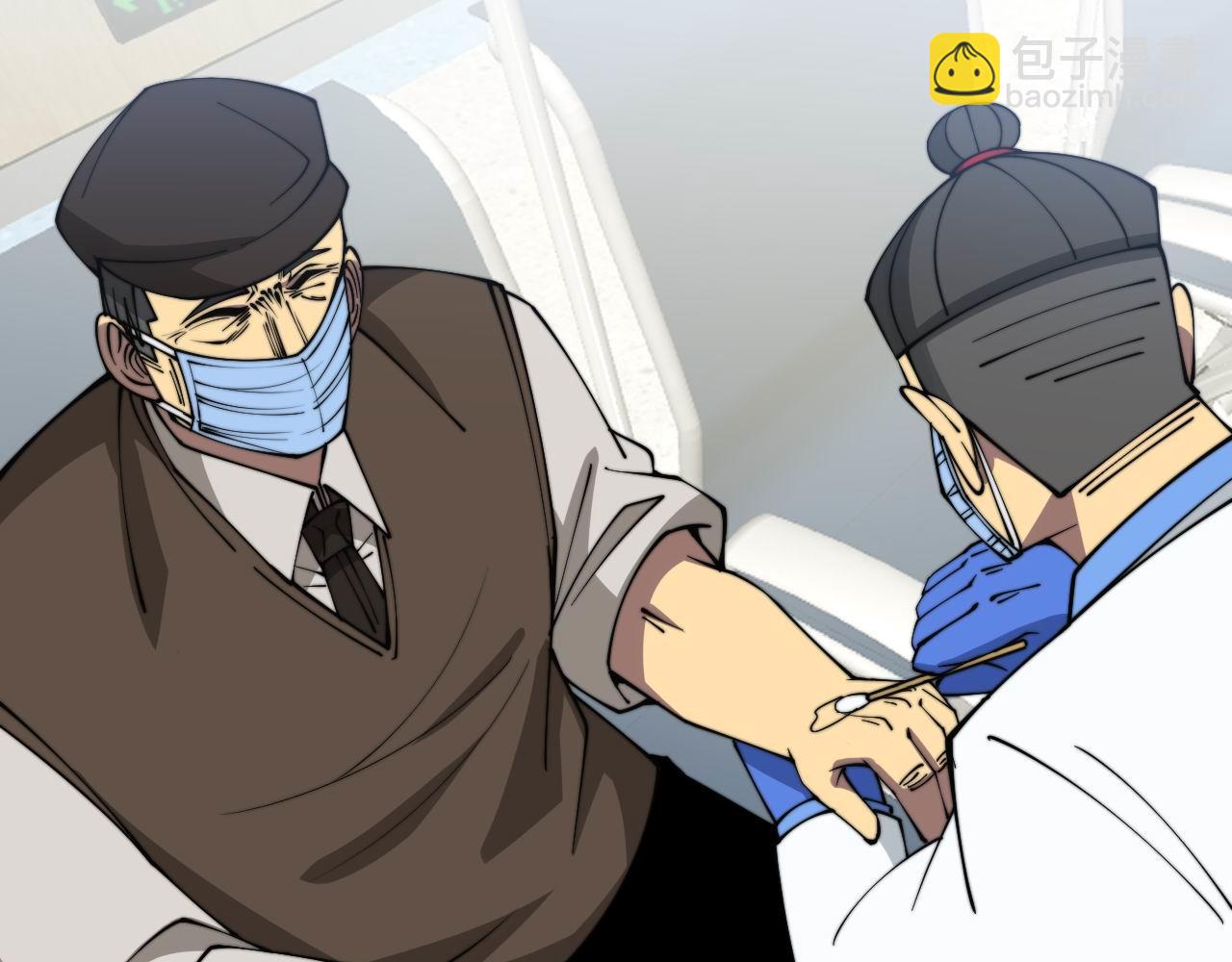 第329话 闲言八卦(1/3)-第330话