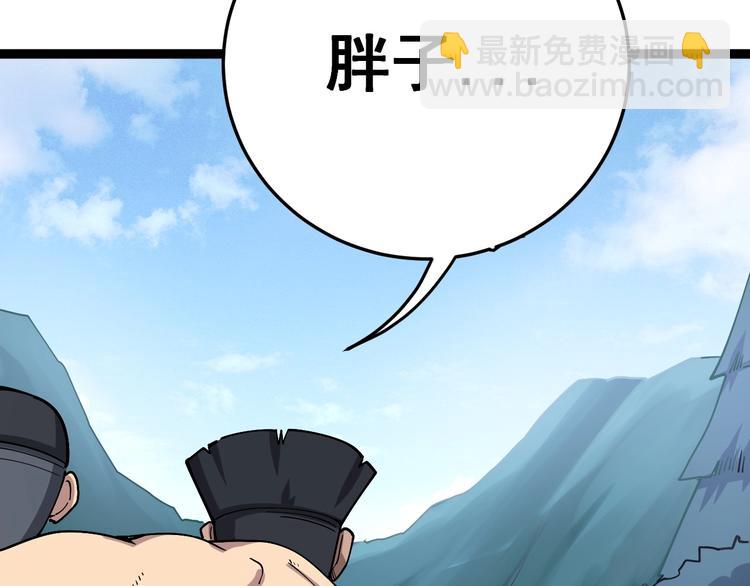 第33话：后有追兵(1/3)-第34话