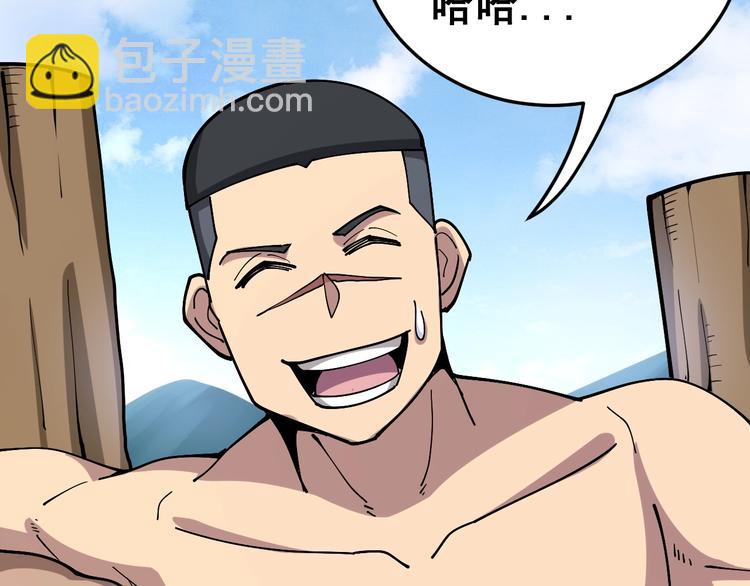 第33话：后有追兵(1/3)-第34话