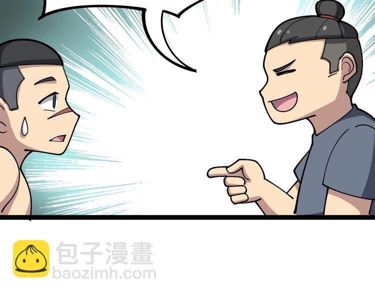 第33话：后有追兵(1/3)-第34话