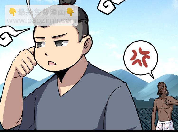 第33话：后有追兵(1/3)-第34话