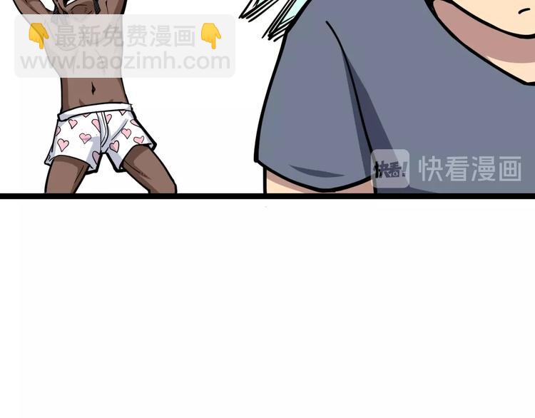 第33话：后有追兵(1/3)-第34话