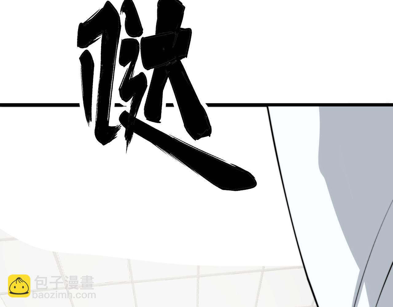 第331话 一眼看破(1/4)-第332话