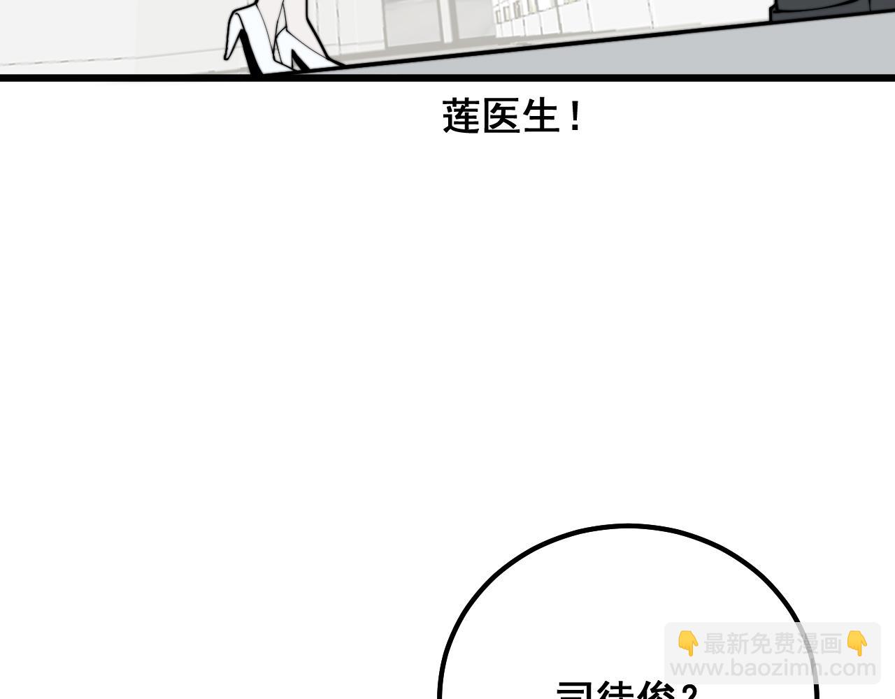 第331话 一眼看破(1/4)-第332话