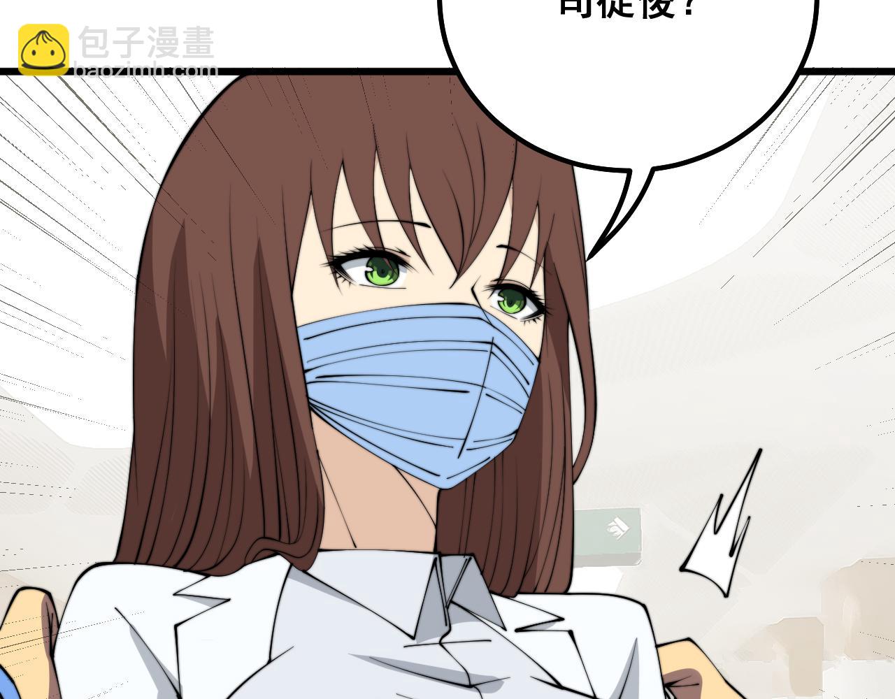 第331话 一眼看破(1/4)-第332话