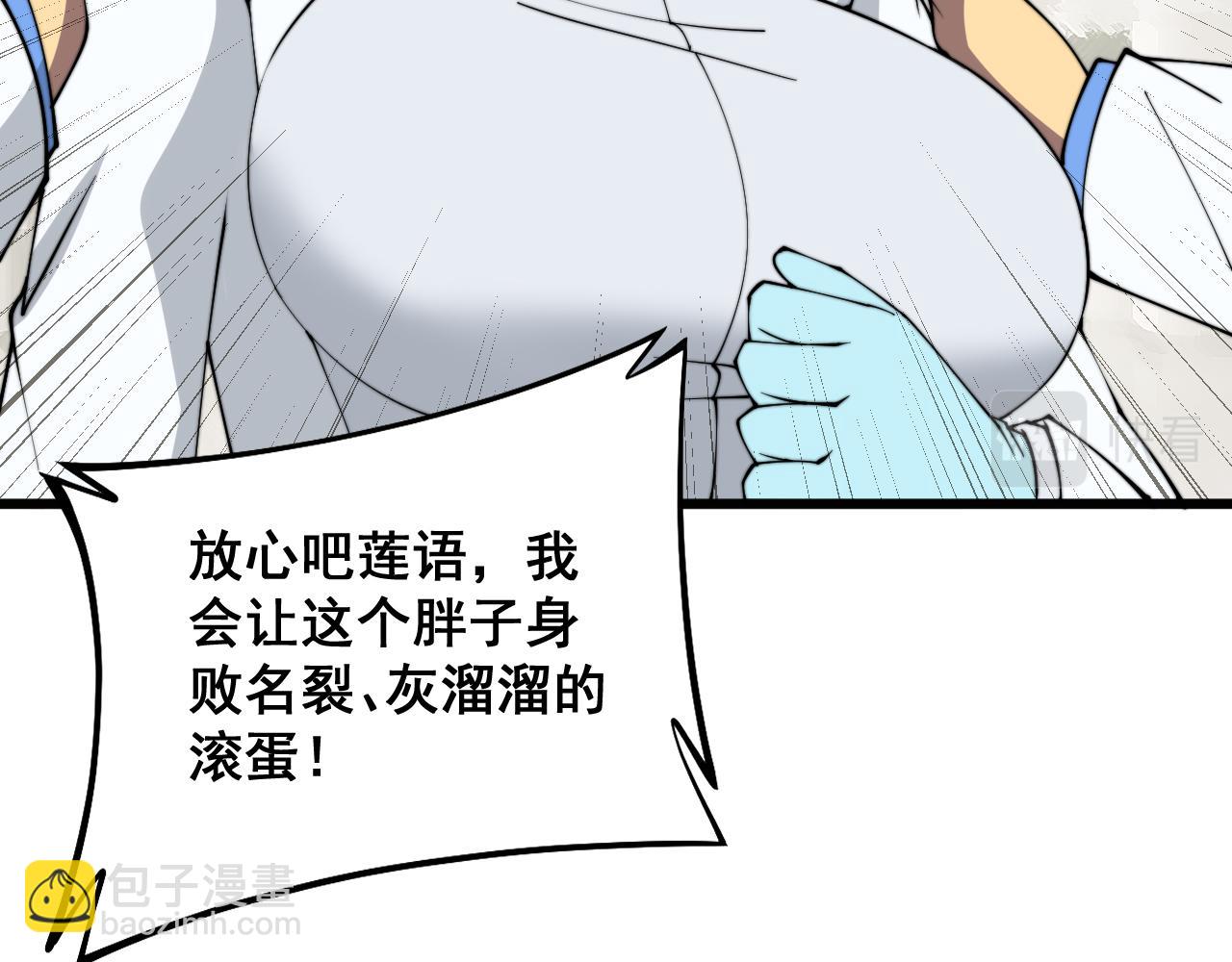 第331话 一眼看破(1/4)-第332话