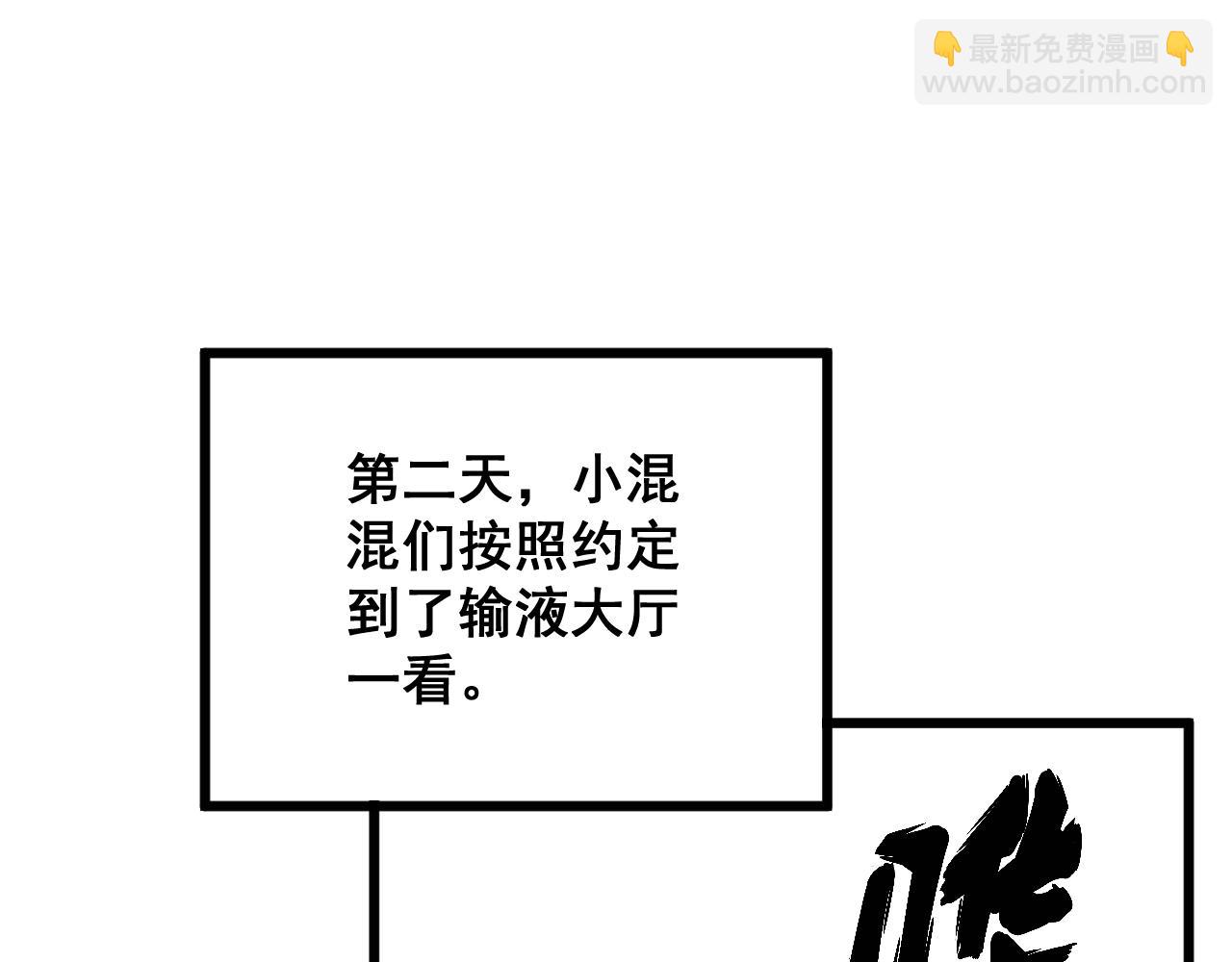 第331话 一眼看破(1/4)-第332话