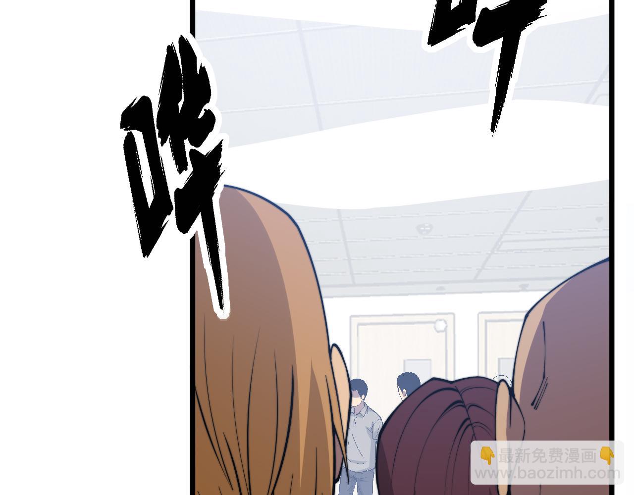 第331话 一眼看破(1/4)-第332话