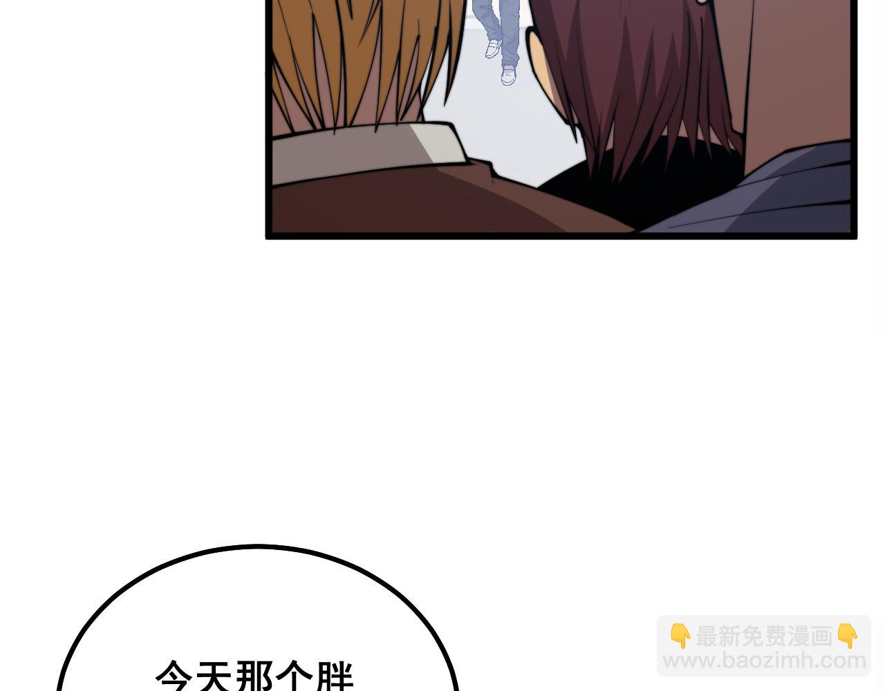 第331话 一眼看破(1/4)-第332话