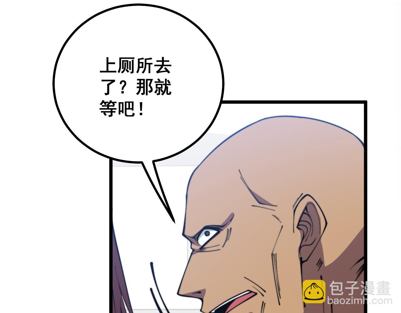 第331话 一眼看破(1/4)-第332话