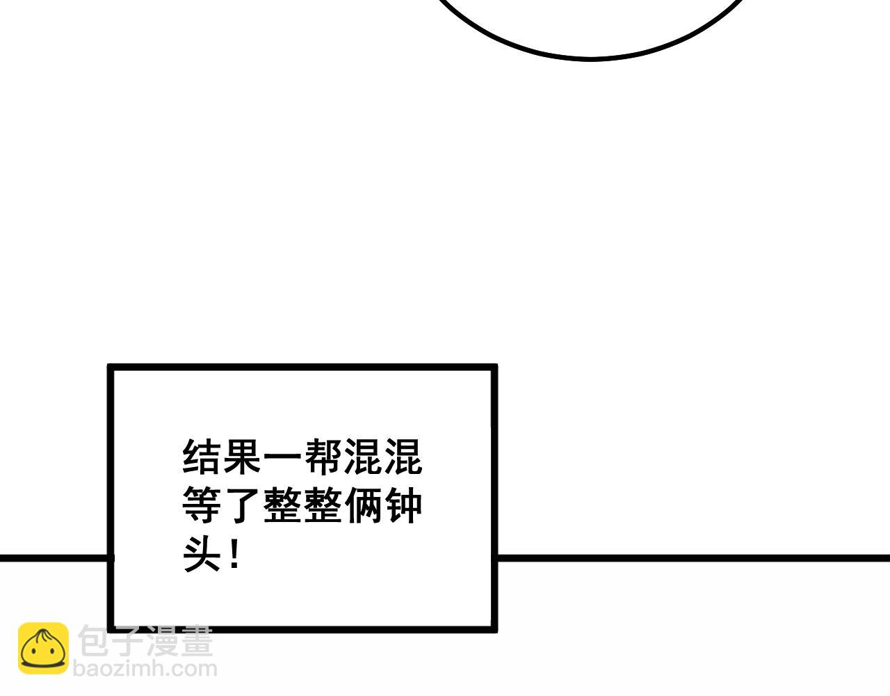 第331话 一眼看破(1/4)-第332话