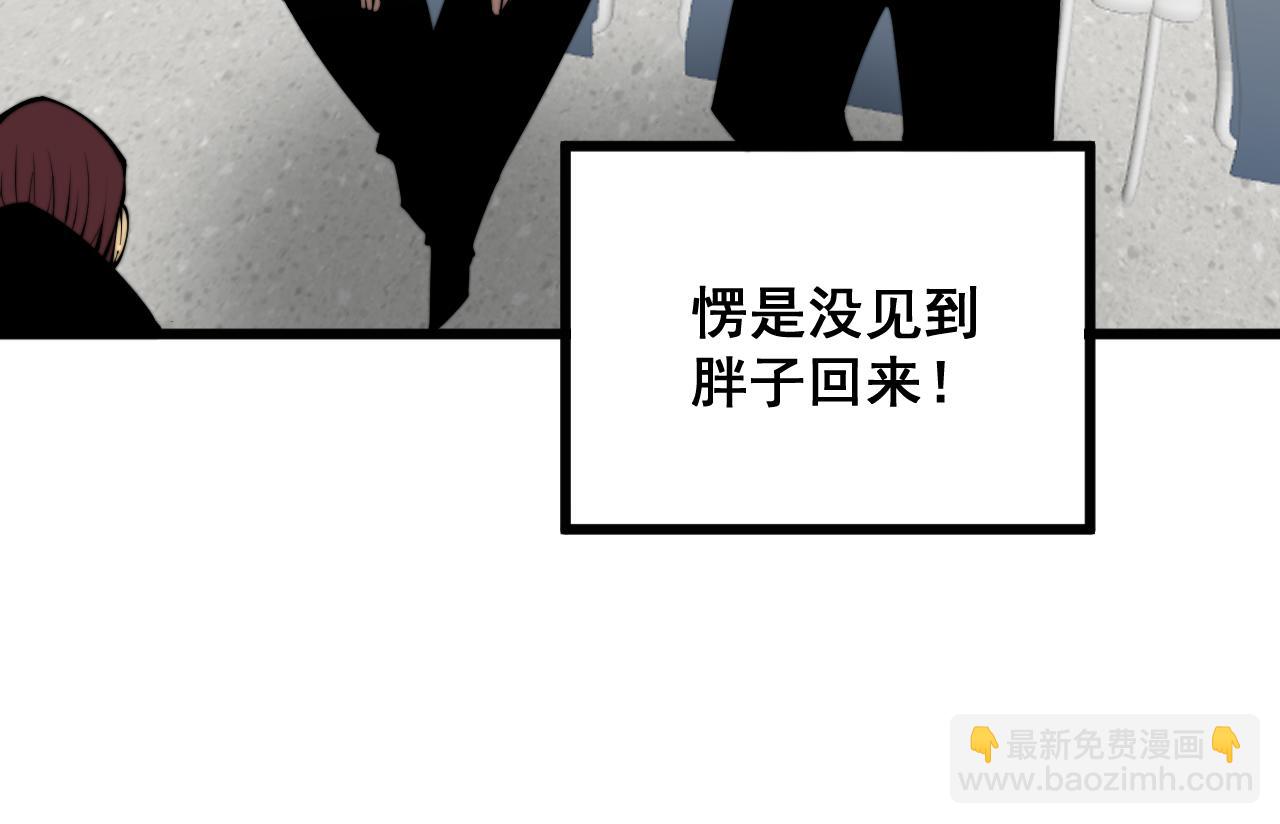第331话 一眼看破(1/4)-第332话