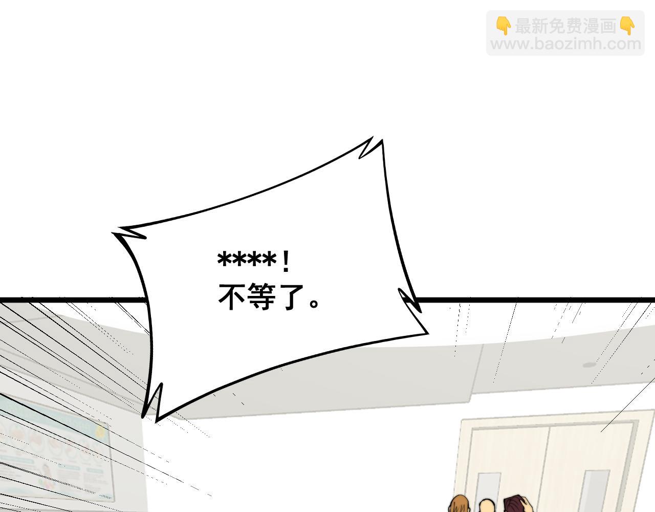 第331话 一眼看破(1/4)-第332话