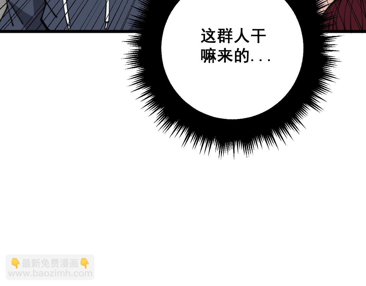 第331话 一眼看破(1/4)-第332话
