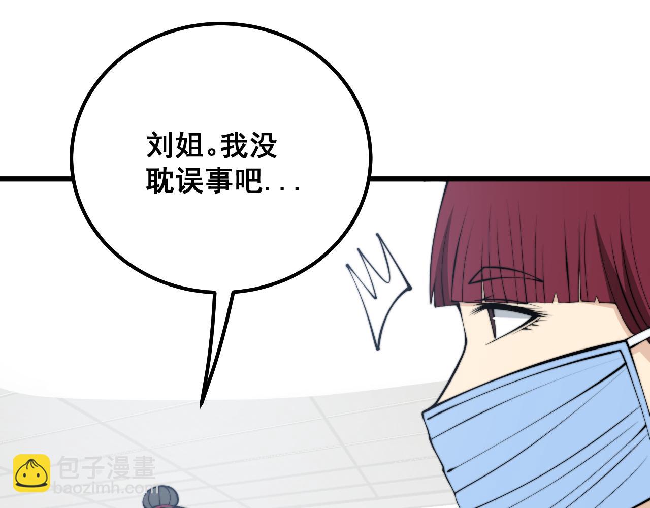 第331话 一眼看破(1/4)-第332话