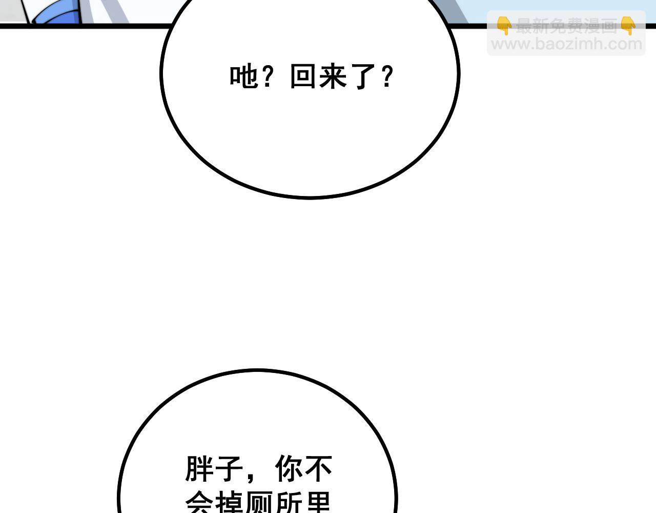 第331话 一眼看破(1/4)-第332话