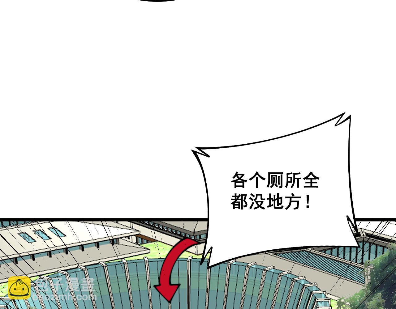 第331话 一眼看破(1/4)-第332话
