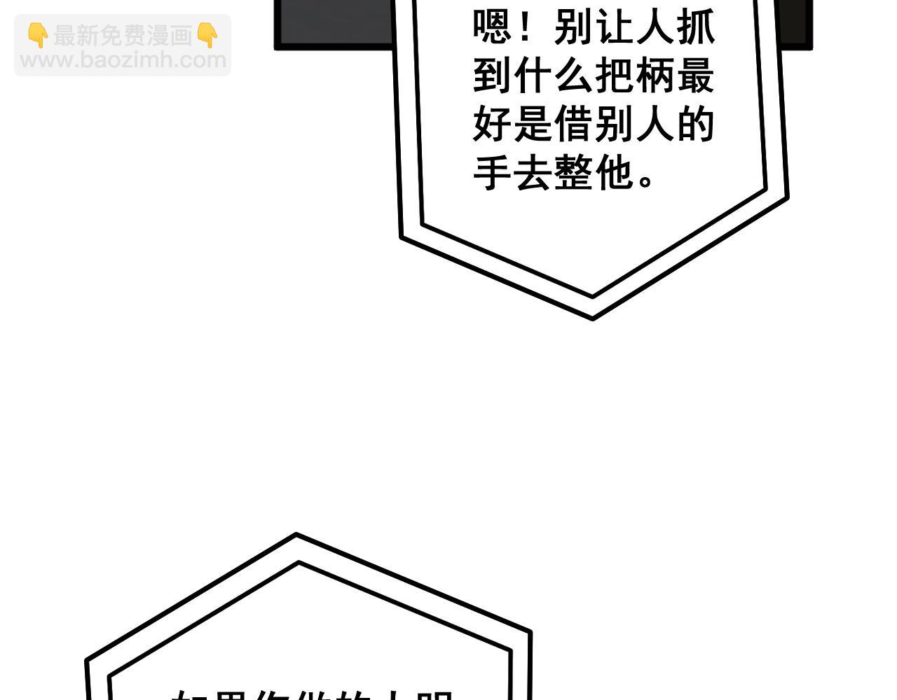 第331话 一眼看破(1/4)-第332话