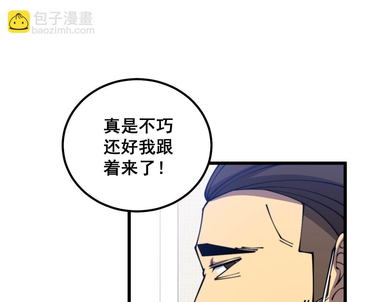 第333话 独门医术(1/4)-第334话