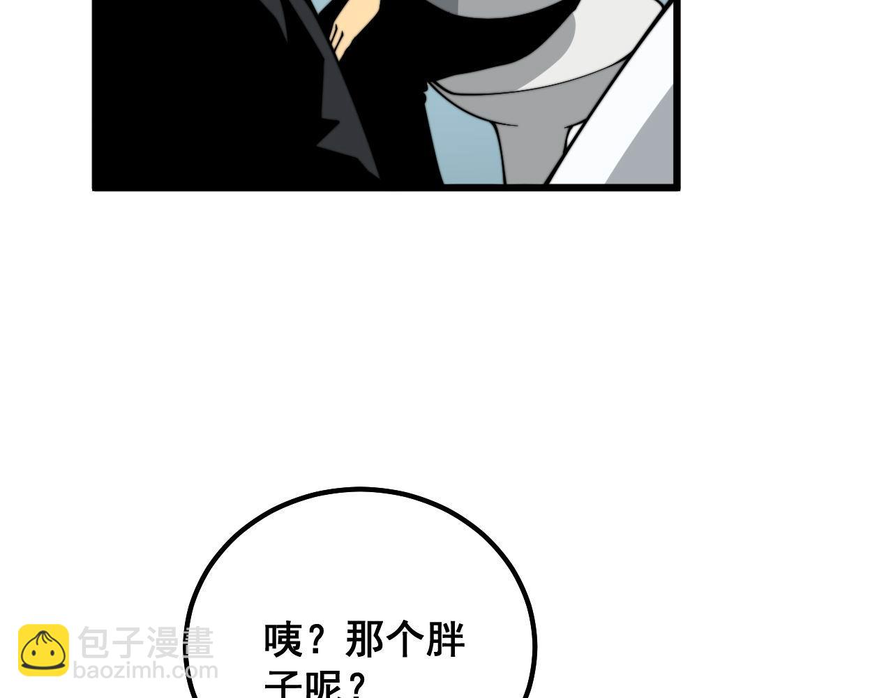 第333话 独门医术(1/4)-第334话