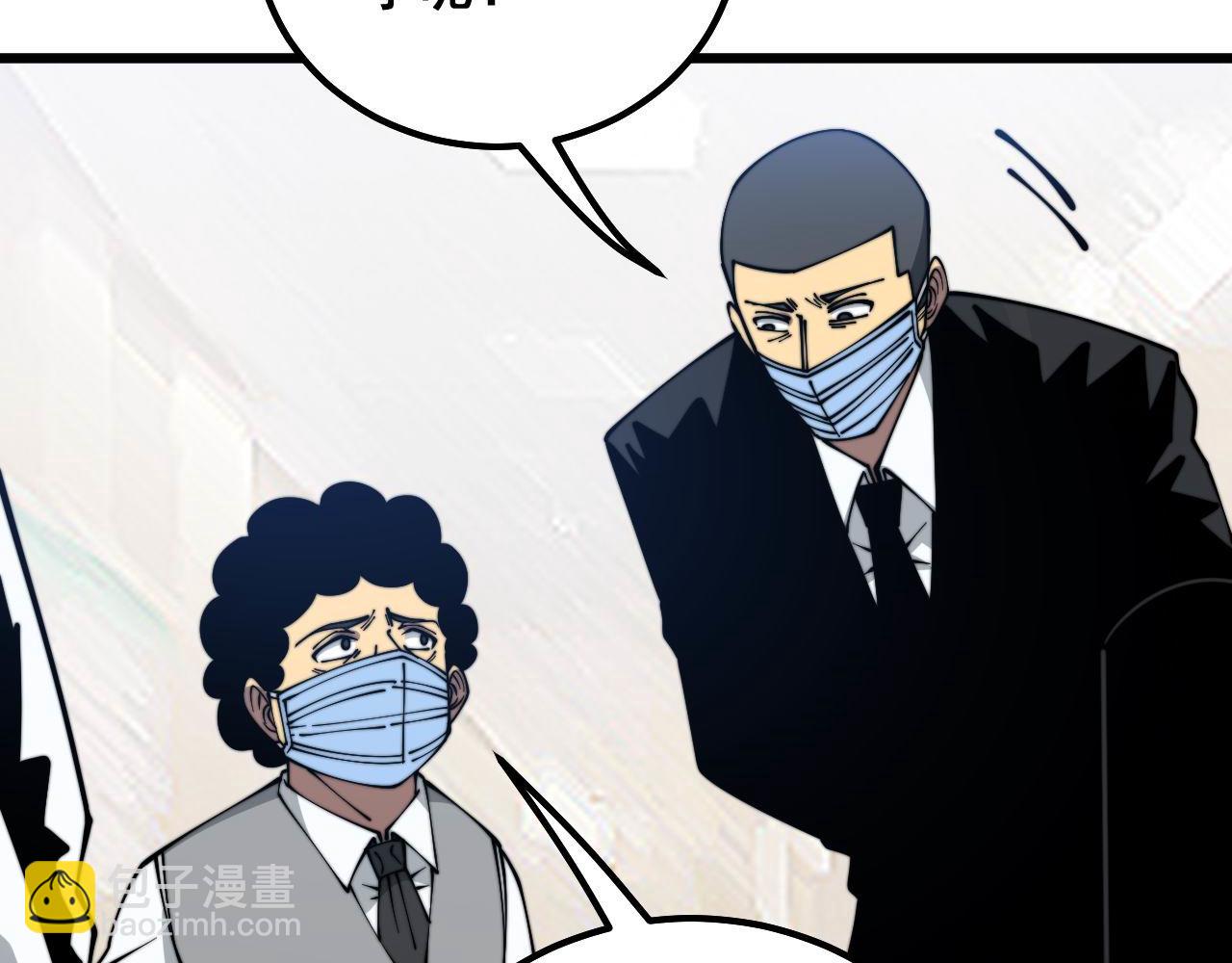 第333话 独门医术(1/4)-第334话