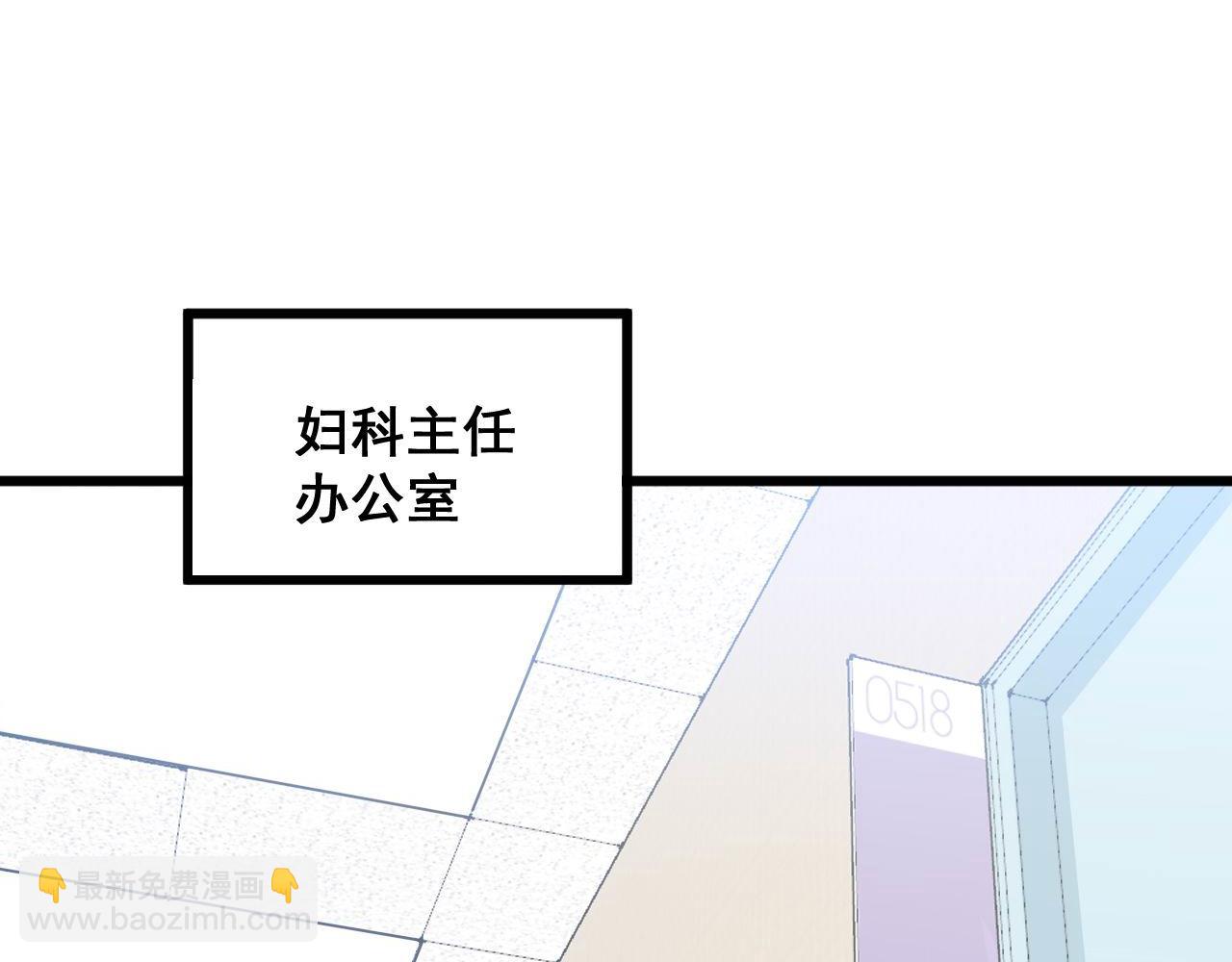 第333话 独门医术(1/4)-第334话