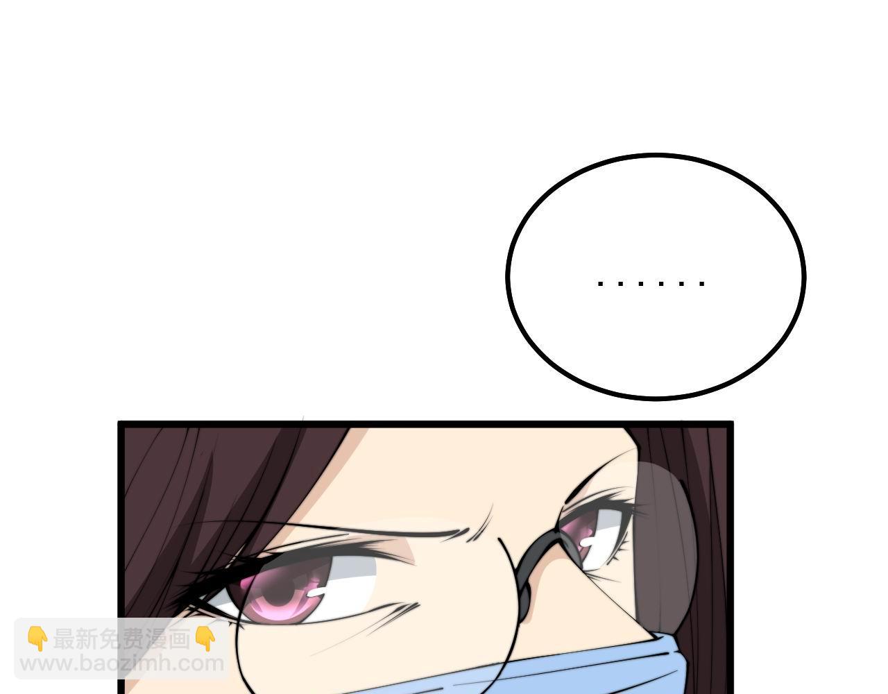 第333话 独门医术(1/4)-第334话