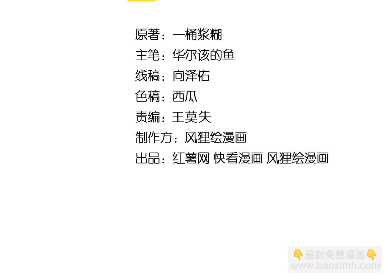 第333话 独门医术(1/4)-第334话
