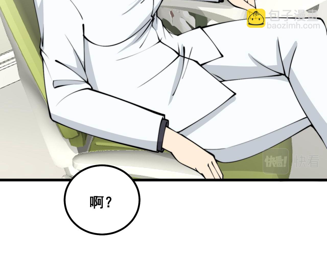 第333话 独门医术(1/4)-第334话