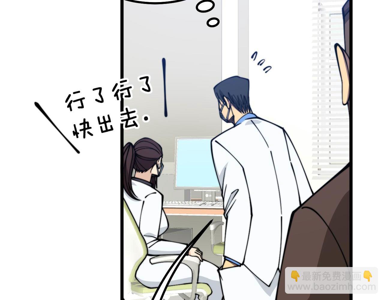 第333话 独门医术(1/4)-第334话